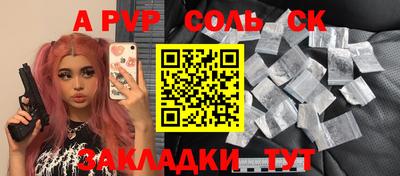 марихуана Заволжье