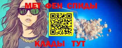 амф Волжск