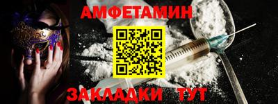 каннабис Абакан