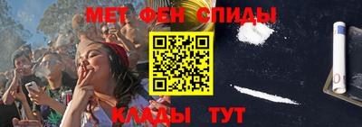 таблы Волгодонск