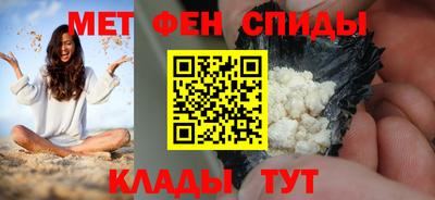амф Волжск