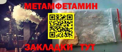 COCAINE Волжский