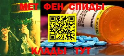 амф Волжск