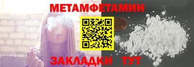 амф Волжск