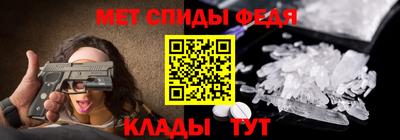 таблы Волгодонск