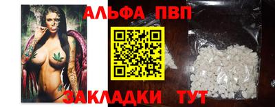 COCAINE Волжский