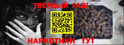COCAINE Волжский