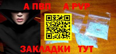 COCAINE Волжский