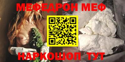 таблы Волгодонск