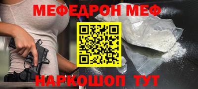 амф Волжск