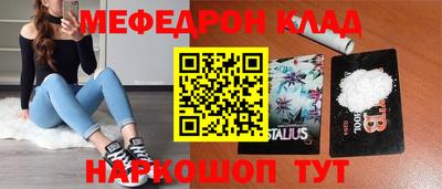 амф Волжск