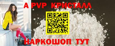 COCAINE Волжский