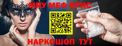 амф Волжск
