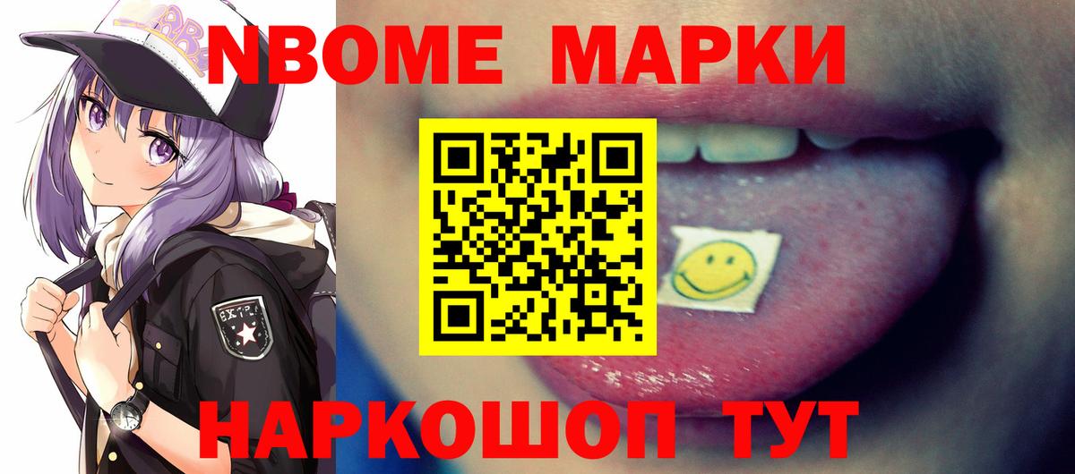 Cocaine  Вейп ТГК  Мяу-Мяу  Клин  Гашик  Бошки Шишки  Вход с VPN  Alpha-PVP  Мефедрон 