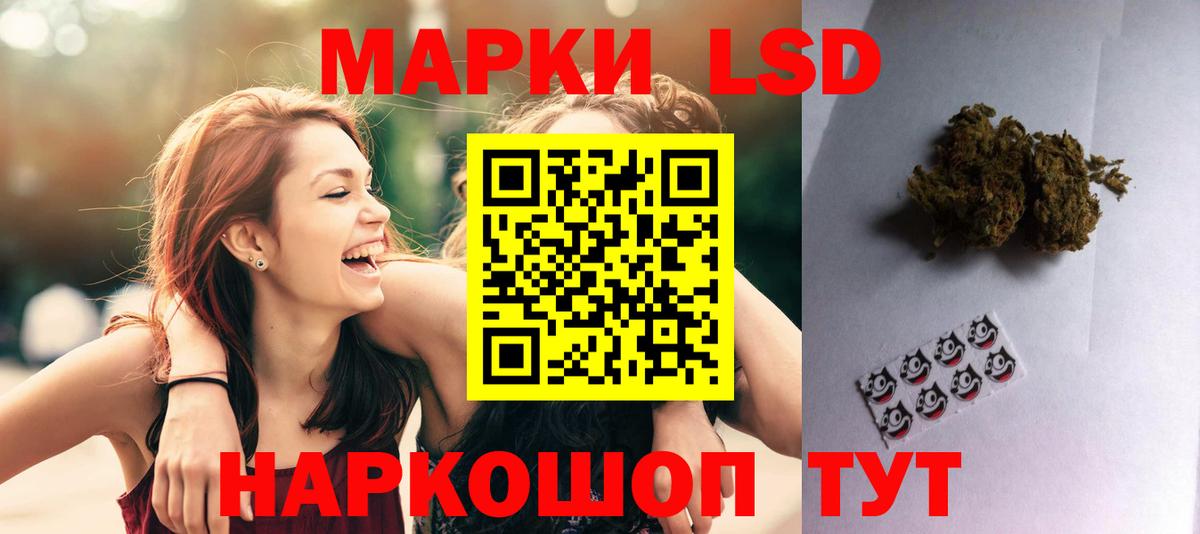 ЛСД экстази кислота  MEGA как зайти  Вход с VPN  Клин  ЛСД экстази ecstasy 