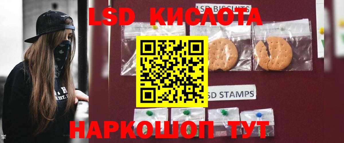 ЛСД экстази ecstasy Клин