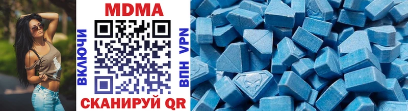 купить  сайты  мега ТОР  MDMA кристаллы  Клин 