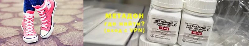 МЕТАДОН methadone  omg ссылки  Клин 