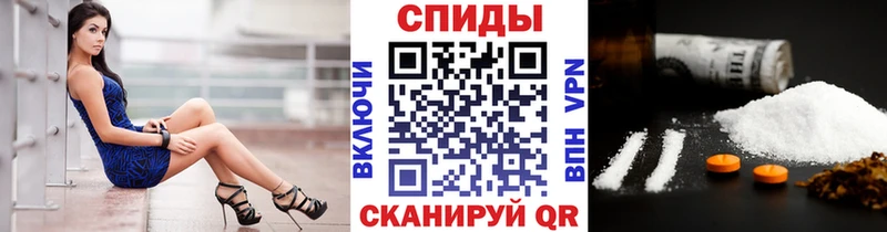 гидра зеркало  Клин  Первитин пудра 