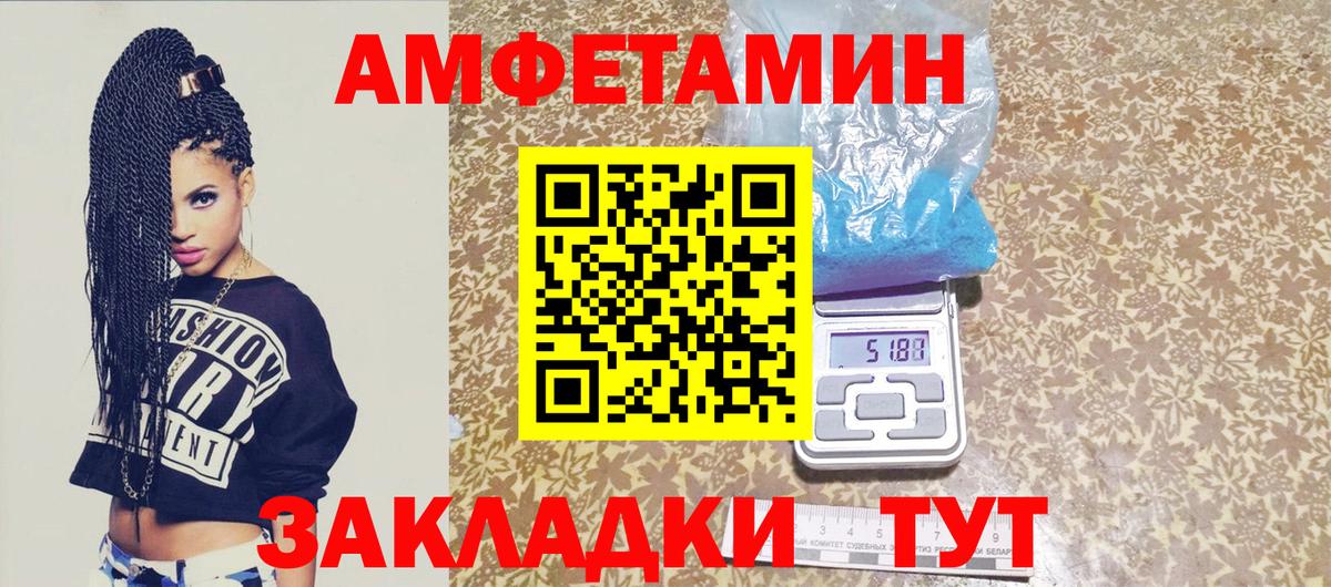 Первитин Декстрометамфетамин 99.9%  Вход с VPN  Первитин Декстрометамфетамин 99.9%  Клин 