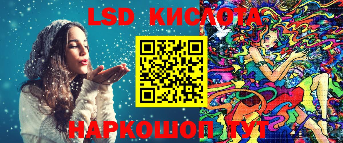 Клин  Марки 25I-NBOMe 1,8мг  Марки N-bome  Марки 25I-NBOMe 1,8мг  Вход с VPN 