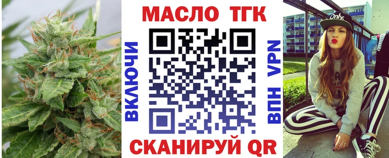 купить наркотик  Клин  Дистиллят ТГК THC oil 