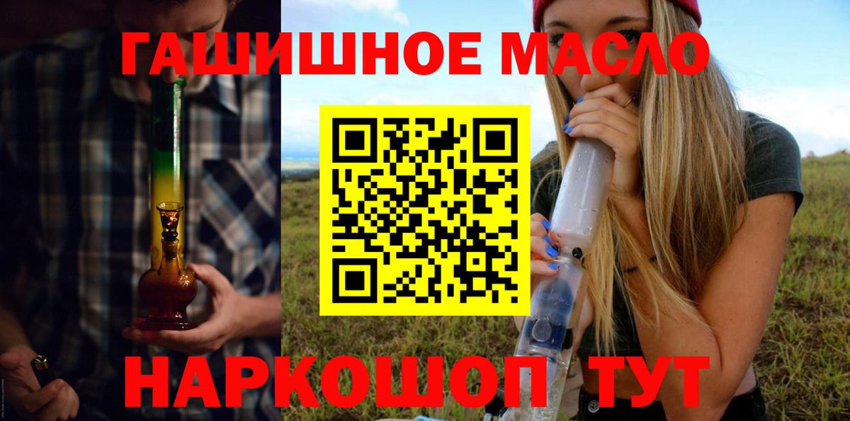 ТГК Wax  Дистиллят ТГК вейп с тгк  Клин  Вход с VPN 