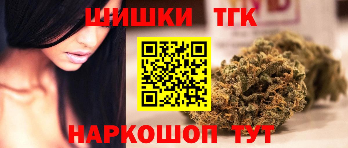 Бошки марихуана THC 21%  Каннабис SATIVA & INDICA  Вход с VPN  Канабис тримм  Клин 