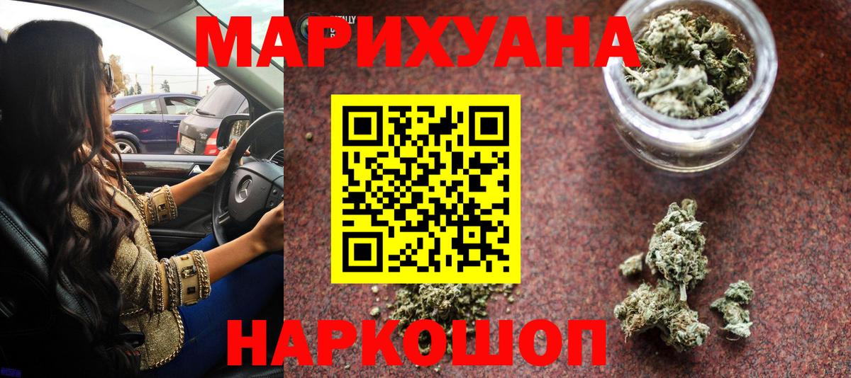 Канабис THC 21% Клин